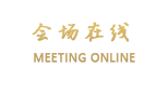 阳江阳东县海惠金宴酒店